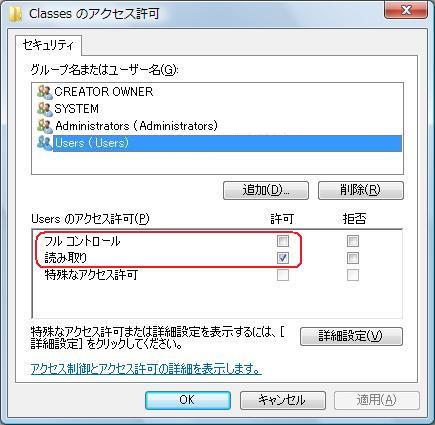 lregedit04.jpg
