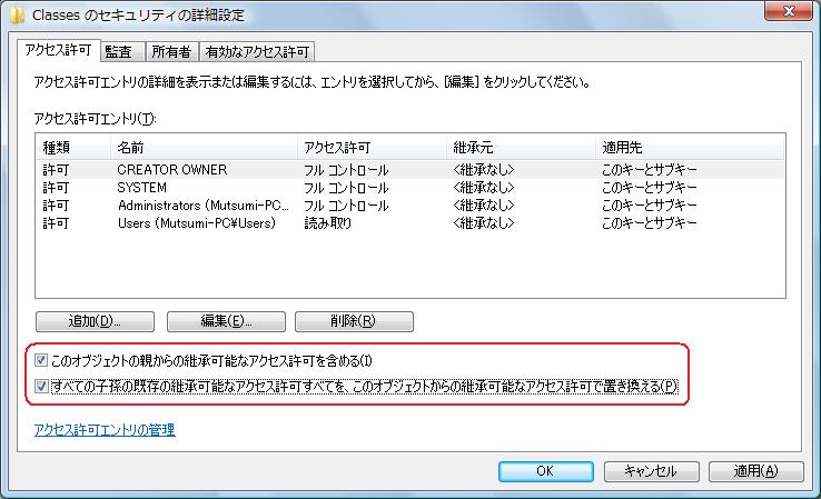 lregedit05check.jpg
