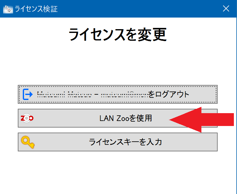 lan_zooj.png
