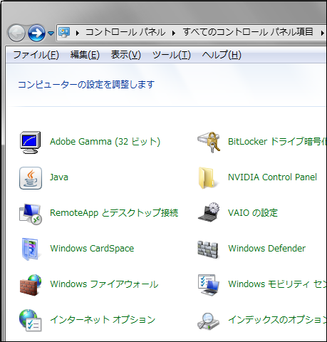 win7fwall01.png