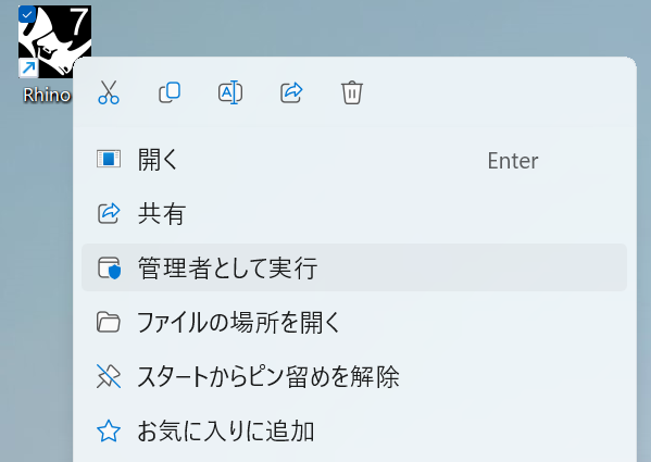 wkeduzoorhino7a.png
