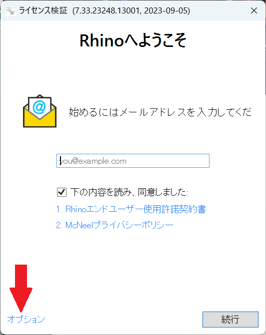 wkeduzoorhino7c.png