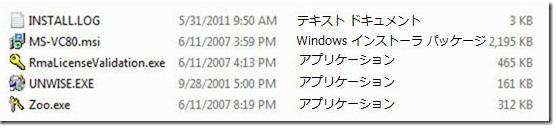 zoosme01.jpg