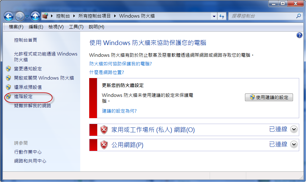 firewall_02.png