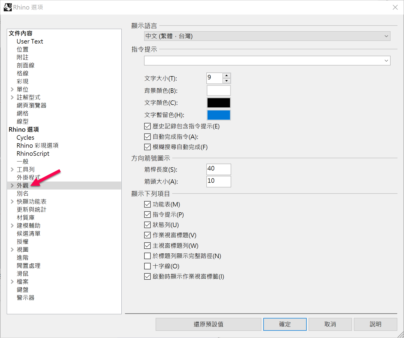 addlanguages_changelanguage.png