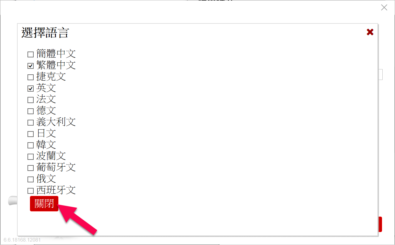 addlanguages_close.png