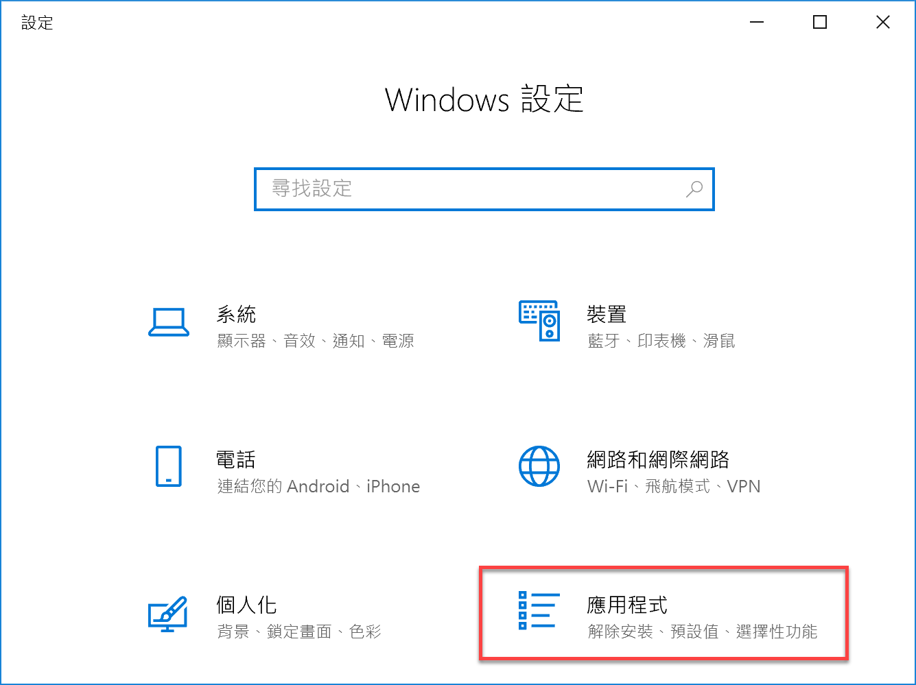 addlanguages_windowssettings.png