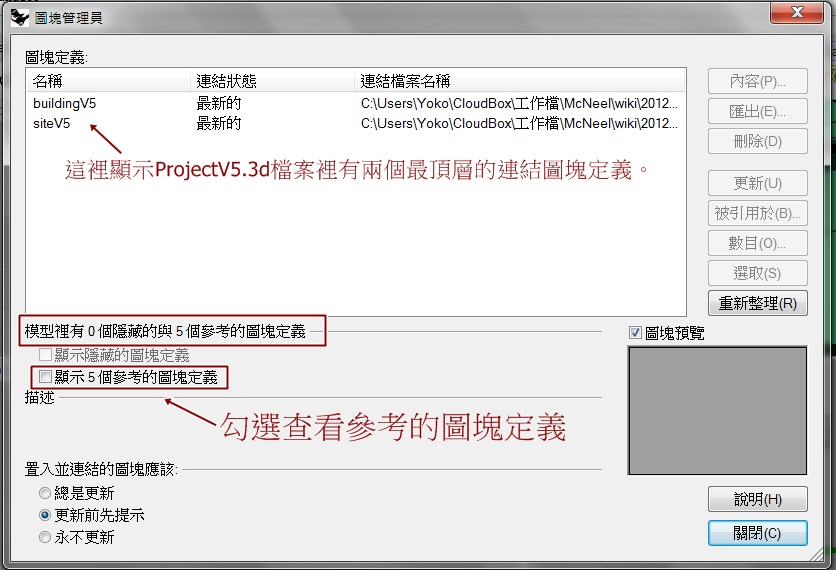 blockinsert03-1.jpg