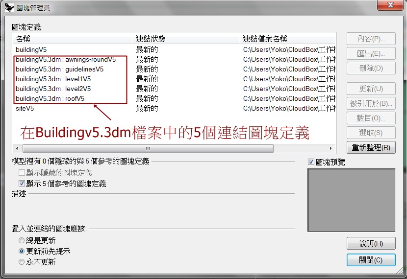 blockinsert04.jpg