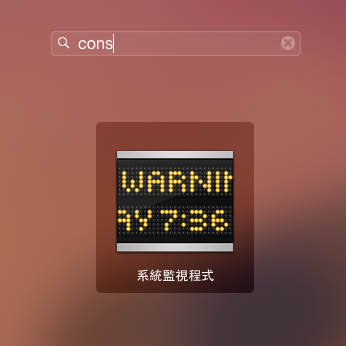 cons_tw.png