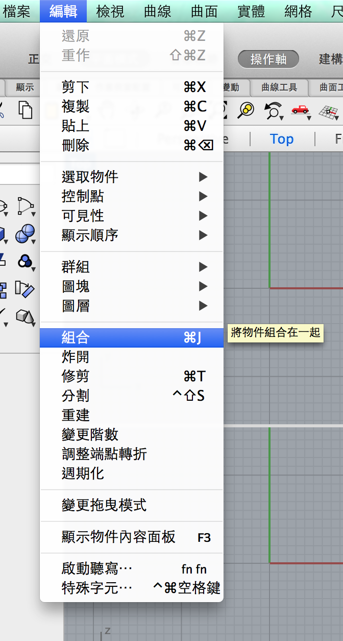 default_menu_shortcut_example_tw.png