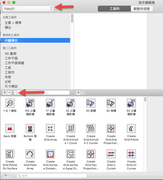 macmiddlepopup.png