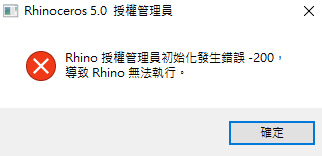 error200300.png