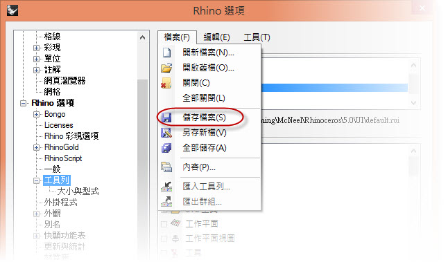 toolbar_02.jpg