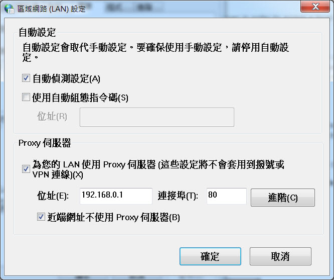 zoo-proxyserver.jpg