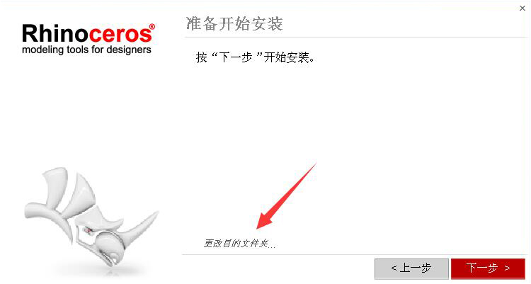 installation.jpg